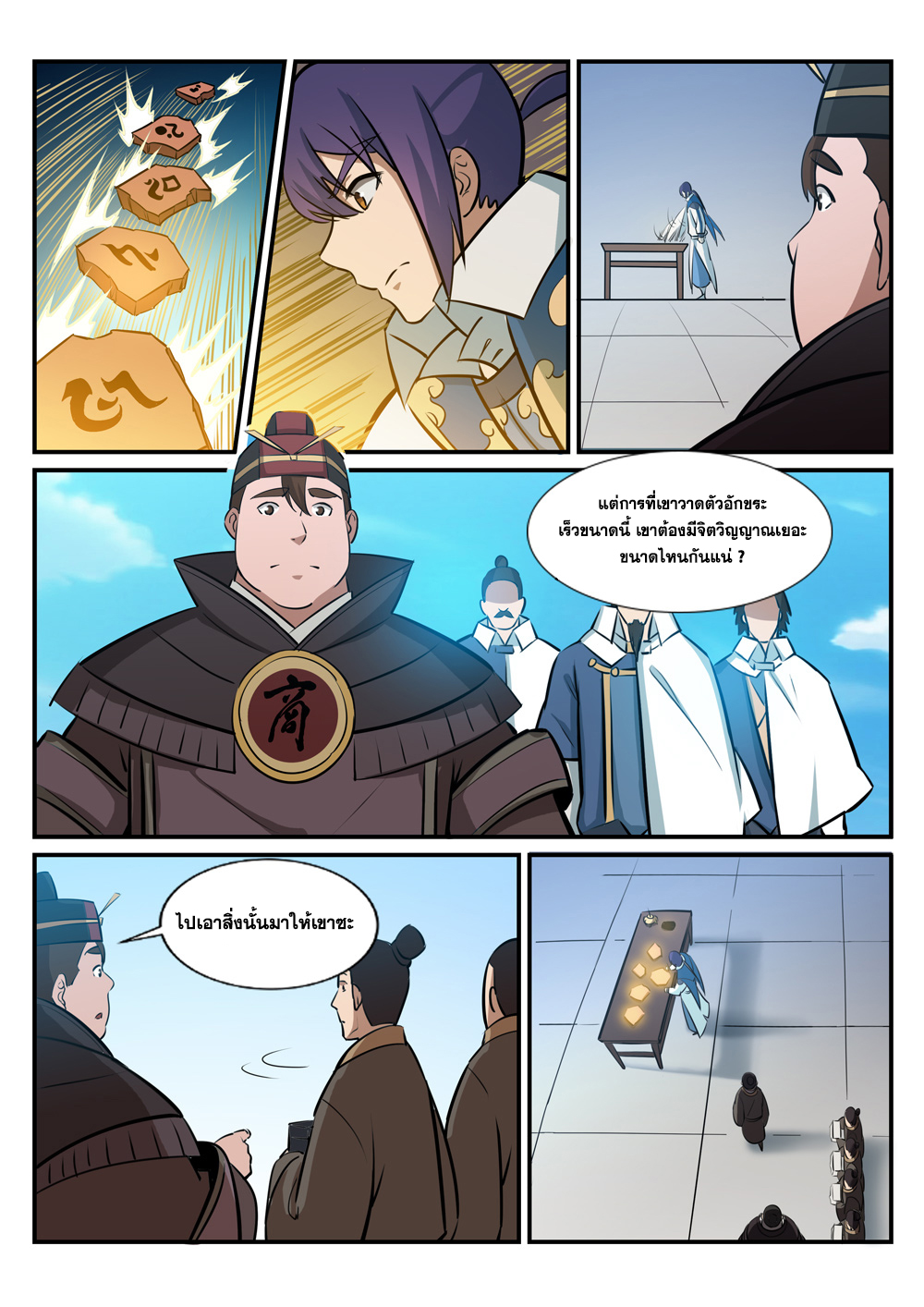 1668manga.com อ่านมังงะตอนใหม่