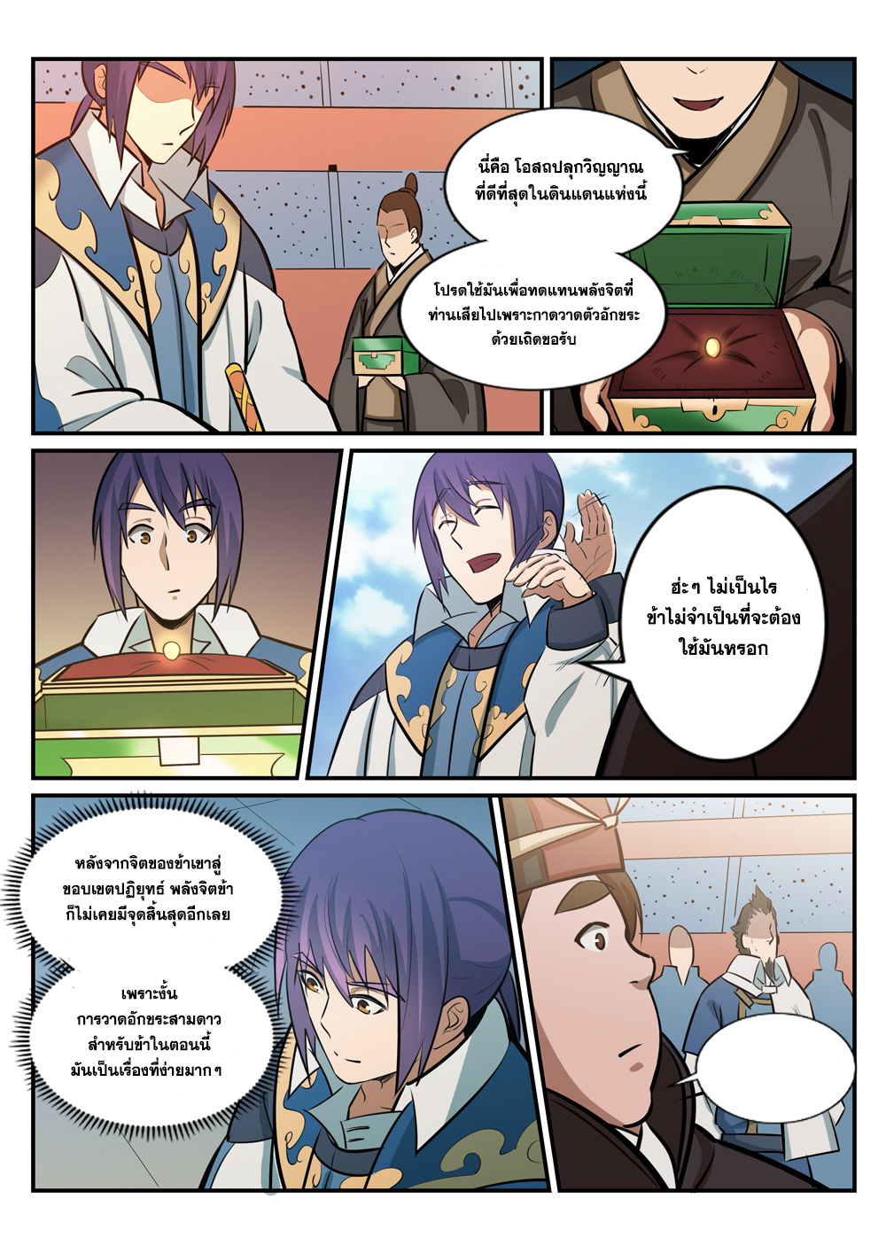 1668manga.com อ่านมังงะตอนใหม่