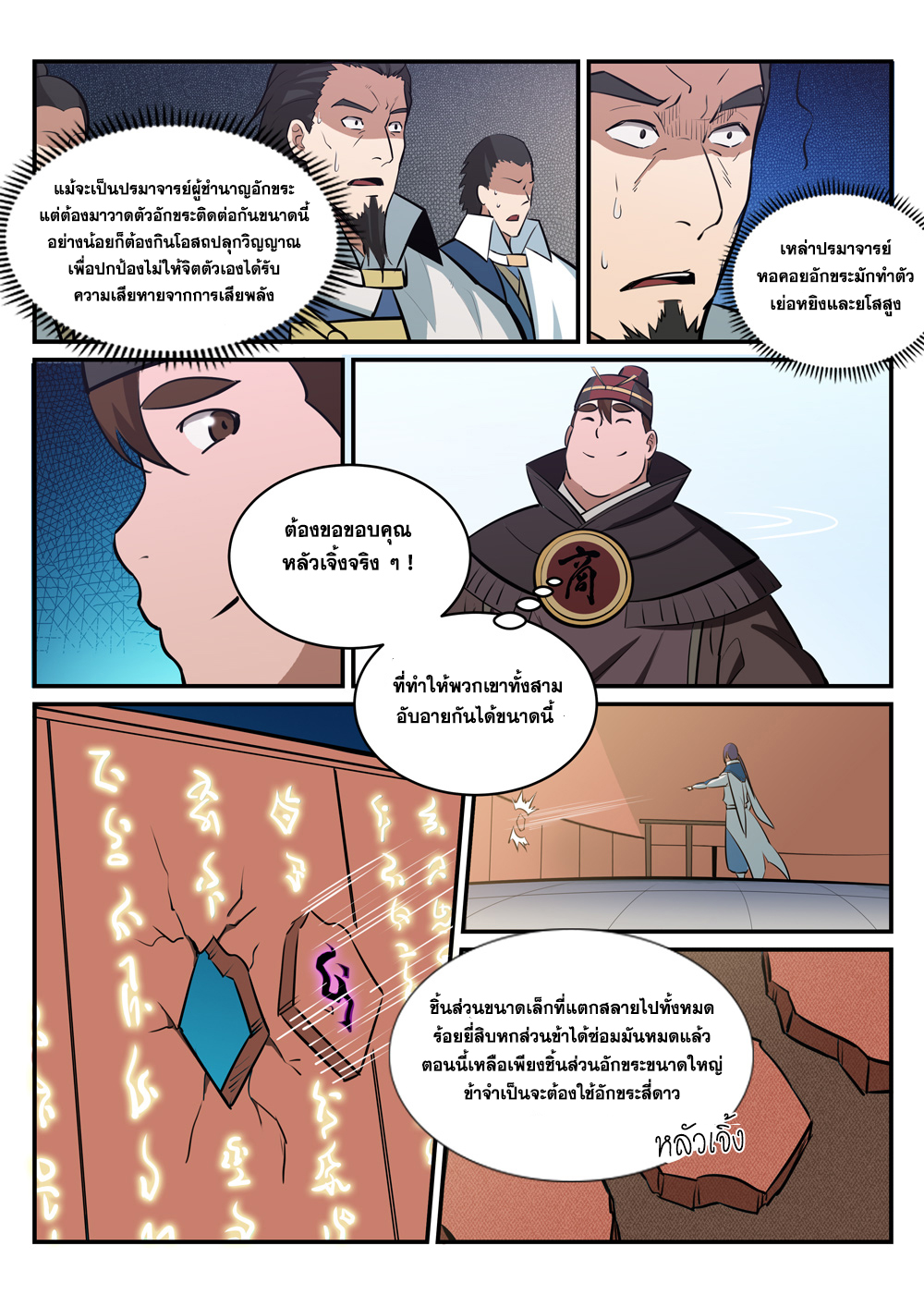 1668manga.com อ่านมังงะตอนใหม่