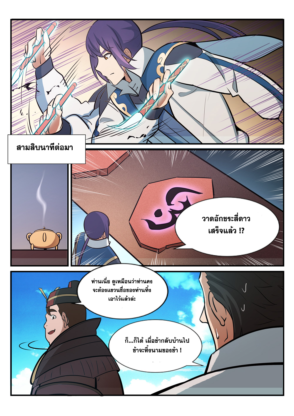 1668manga.com อ่านมังงะตอนใหม่