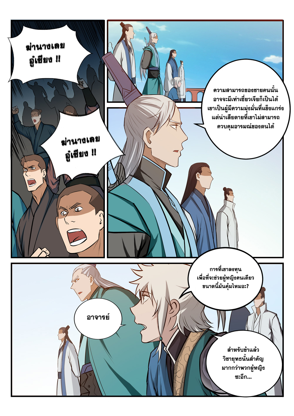1668manga.com อ่านมังงะตอนใหม่