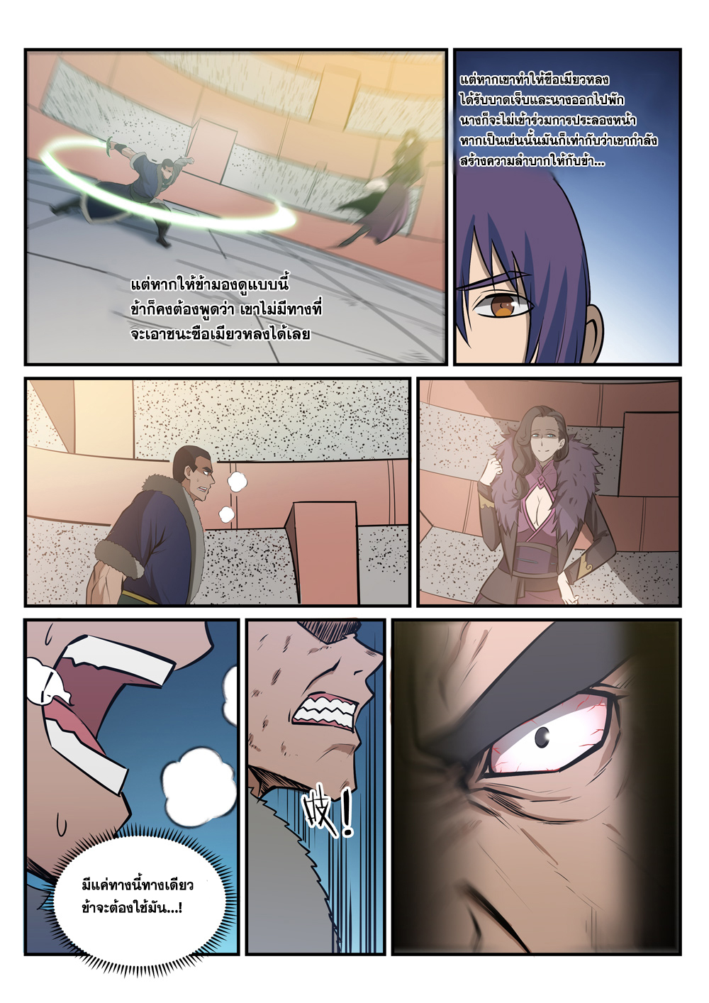 1668manga.com อ่านมังงะตอนใหม่