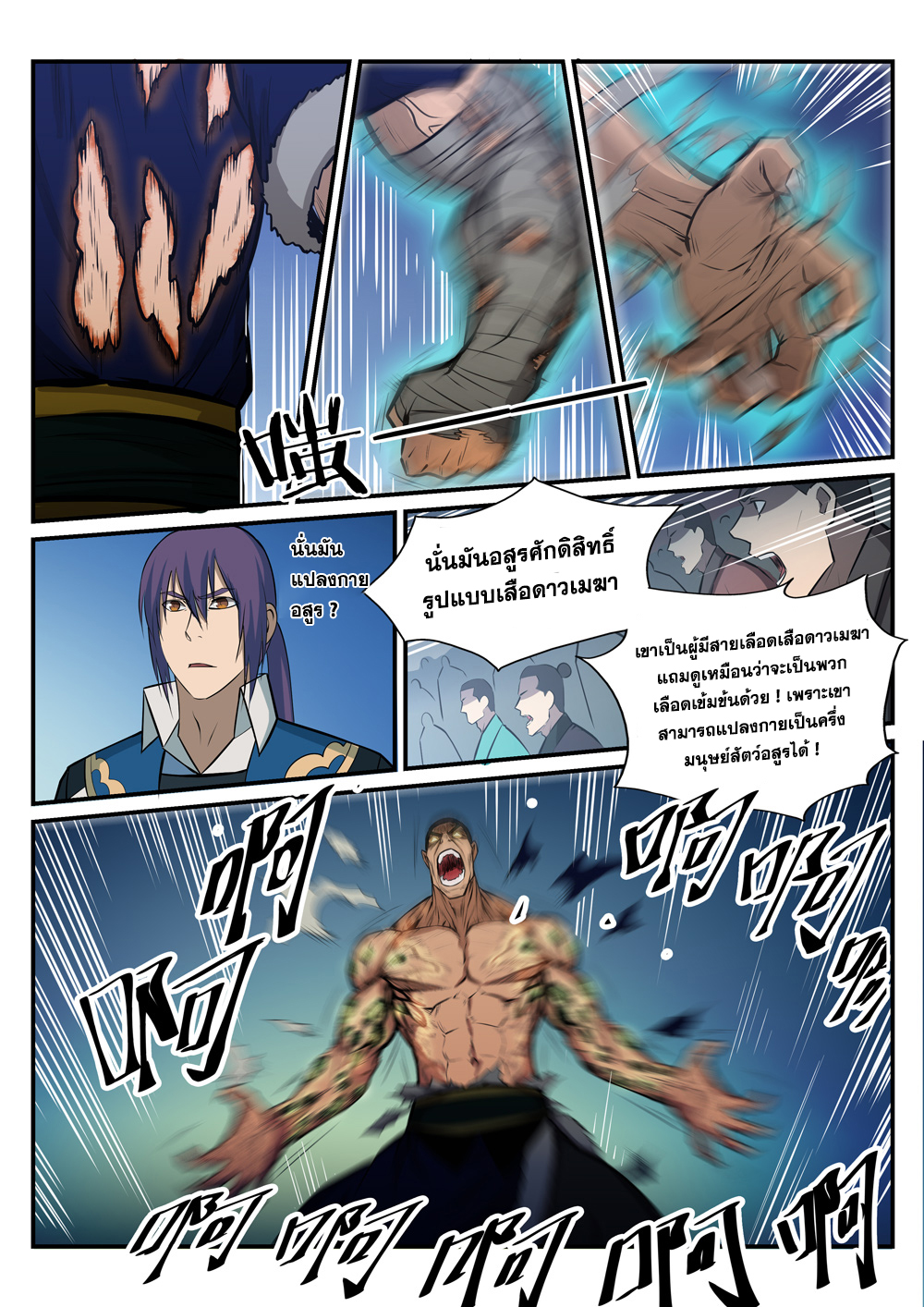 1668manga.com อ่านมังงะตอนใหม่
