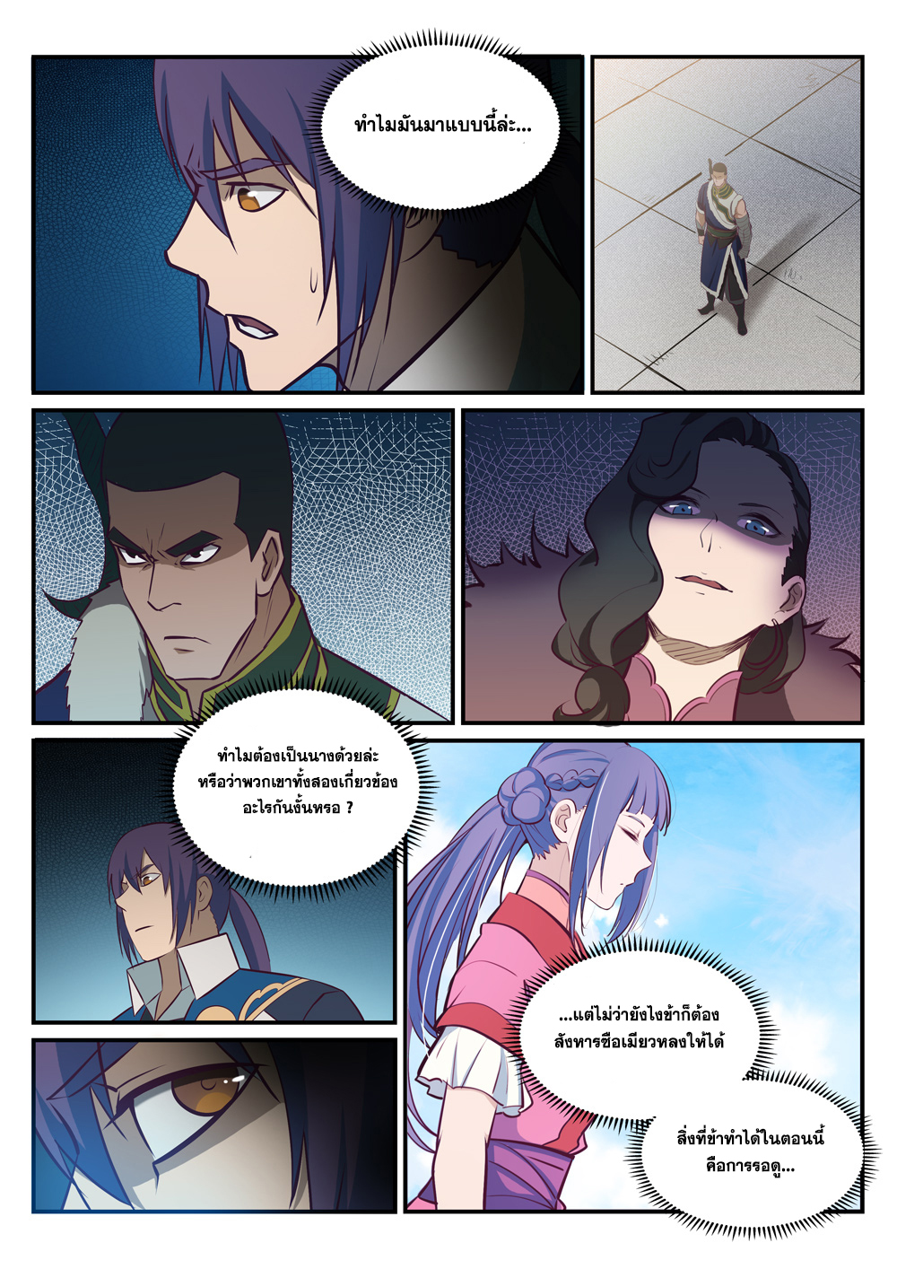 1668manga.com อ่านมังงะตอนใหม่
