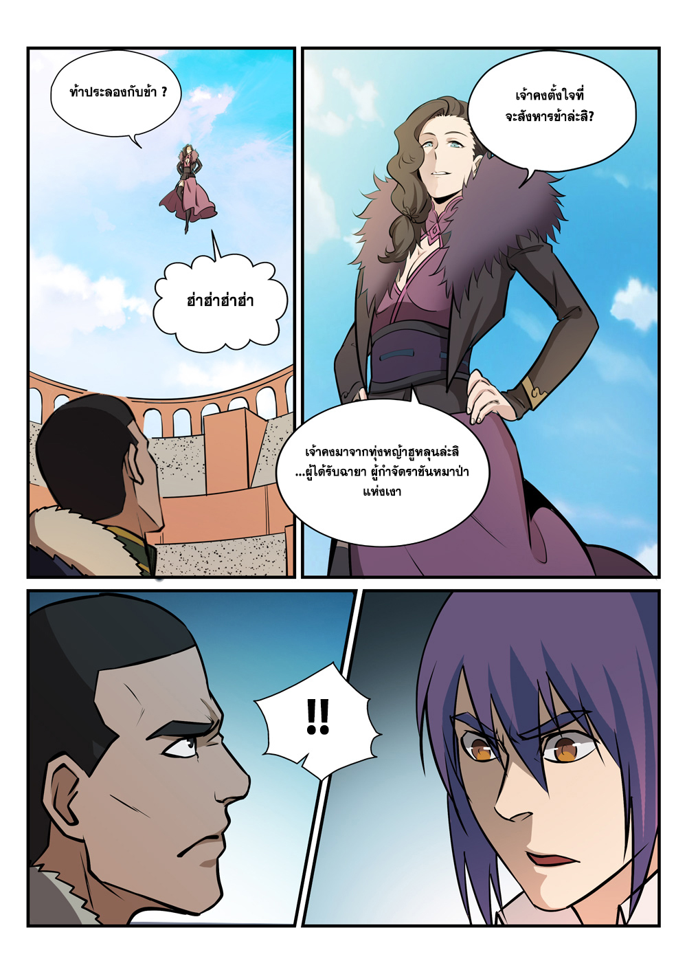 1668manga.com อ่านมังงะตอนใหม่
