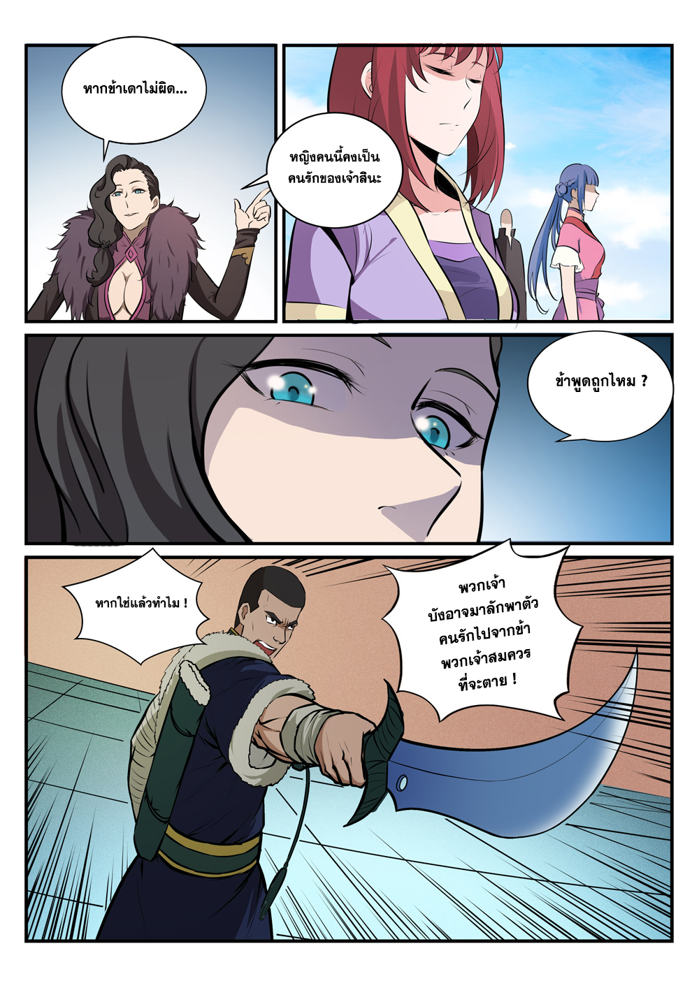 1668manga.com อ่านมังงะตอนใหม่