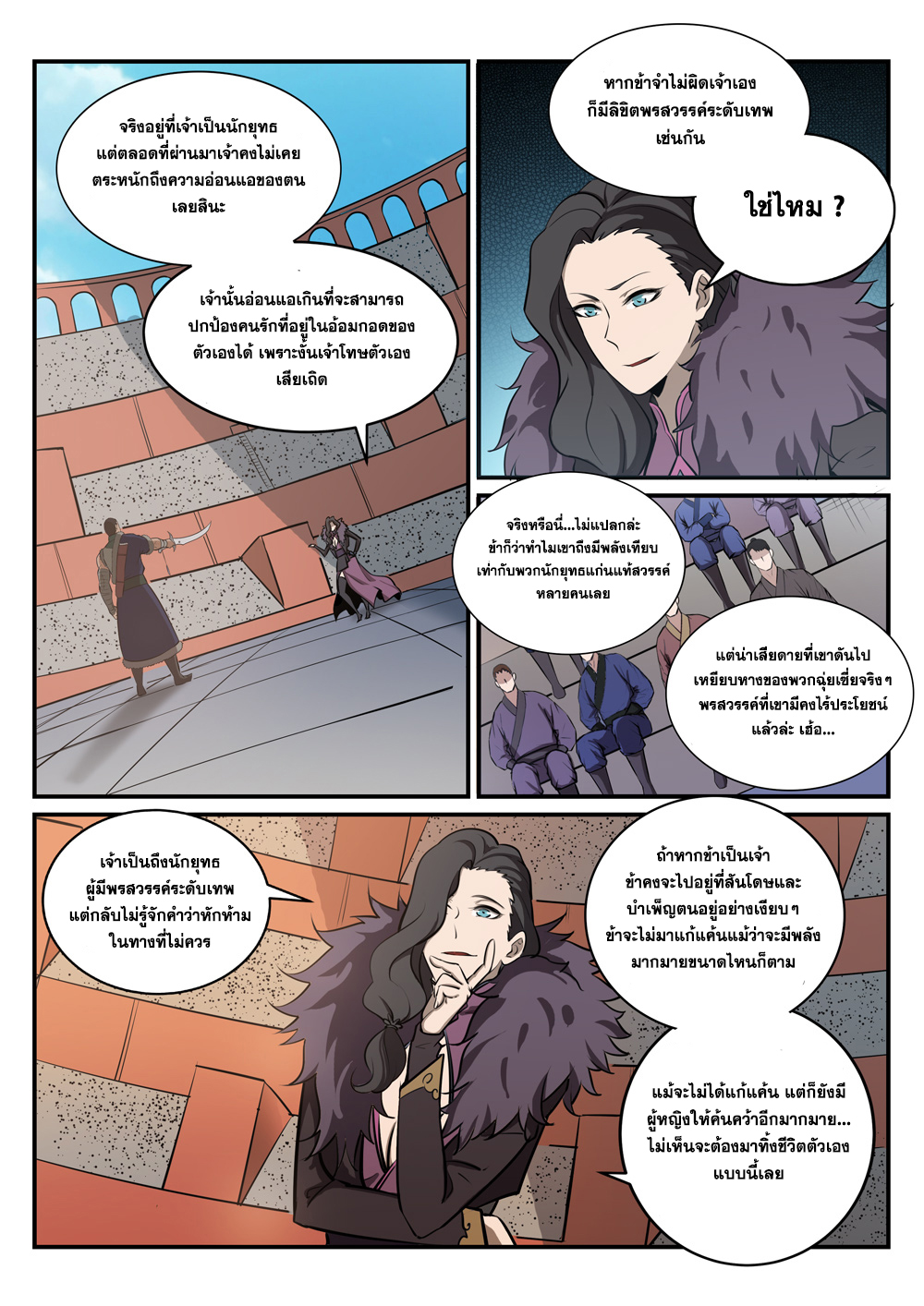 1668manga.com อ่านมังงะตอนใหม่