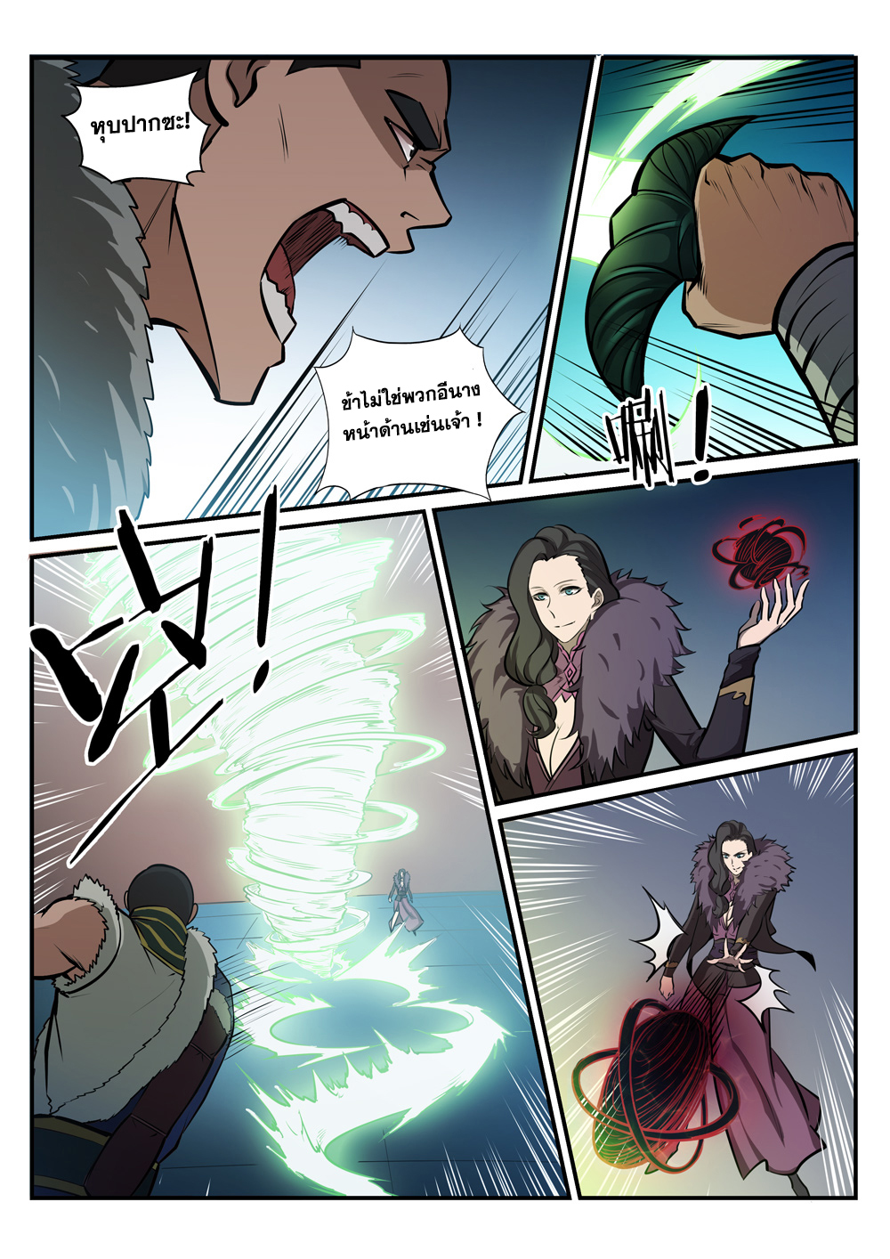 1668manga.com อ่านมังงะตอนใหม่