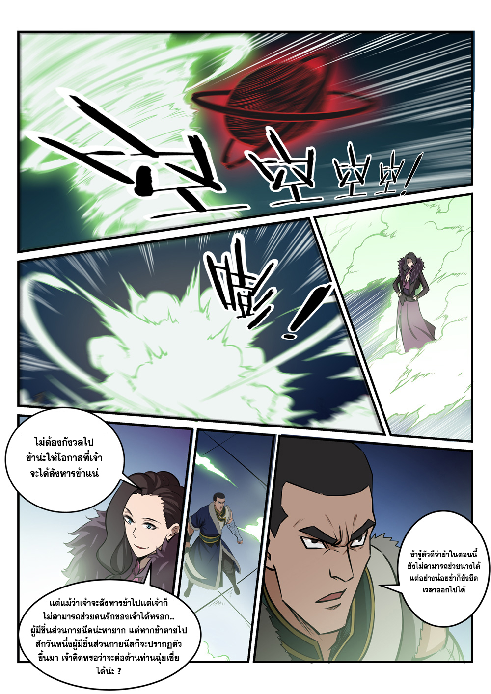 1668manga.com อ่านมังงะตอนใหม่