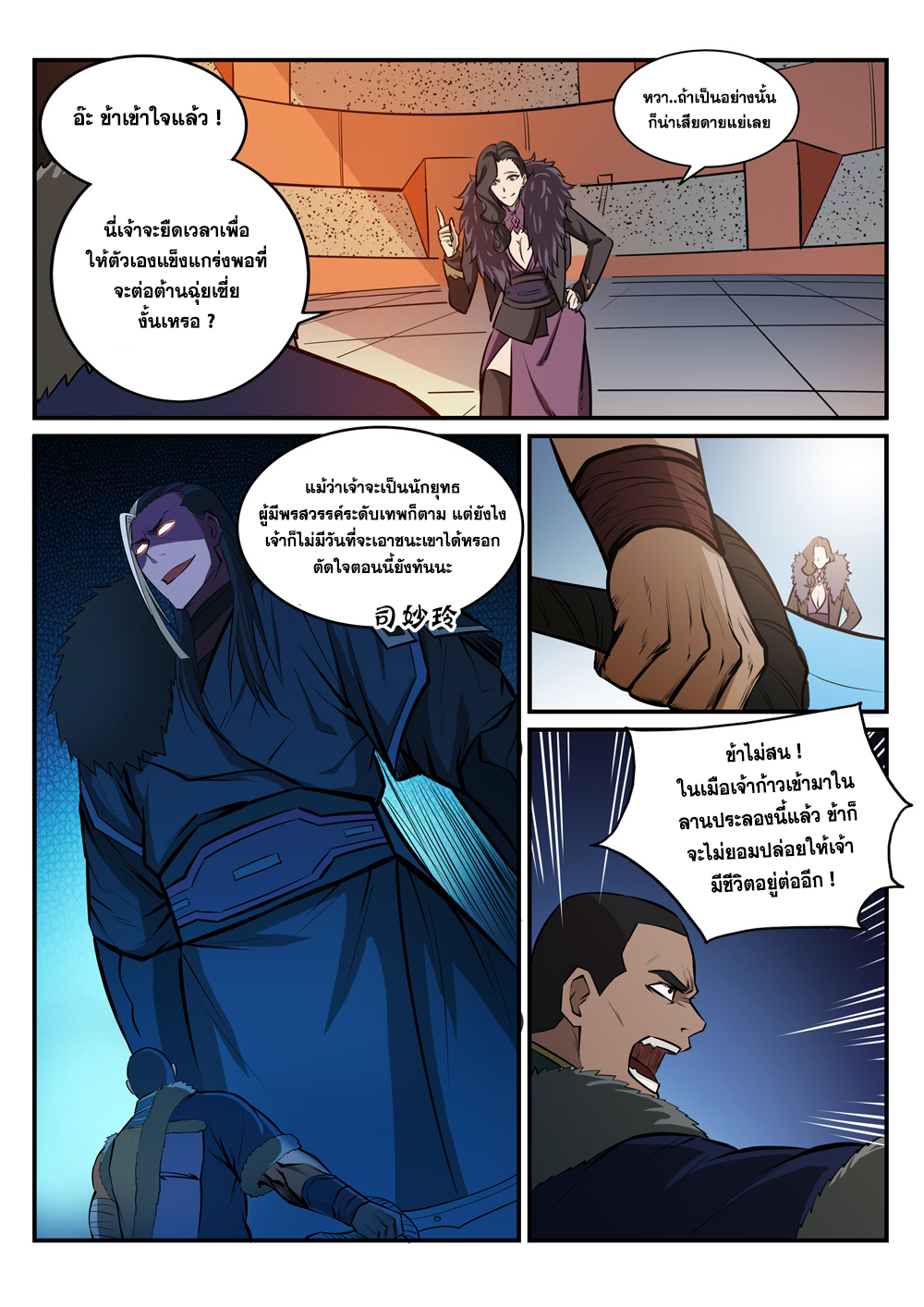 1668manga.com อ่านมังงะตอนใหม่