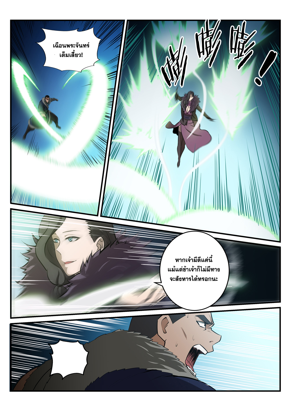 1668manga.com อ่านมังงะตอนใหม่