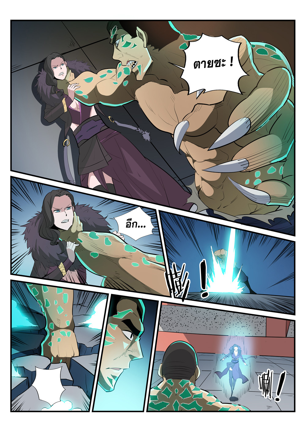 1668manga.com อ่านมังงะตอนใหม่