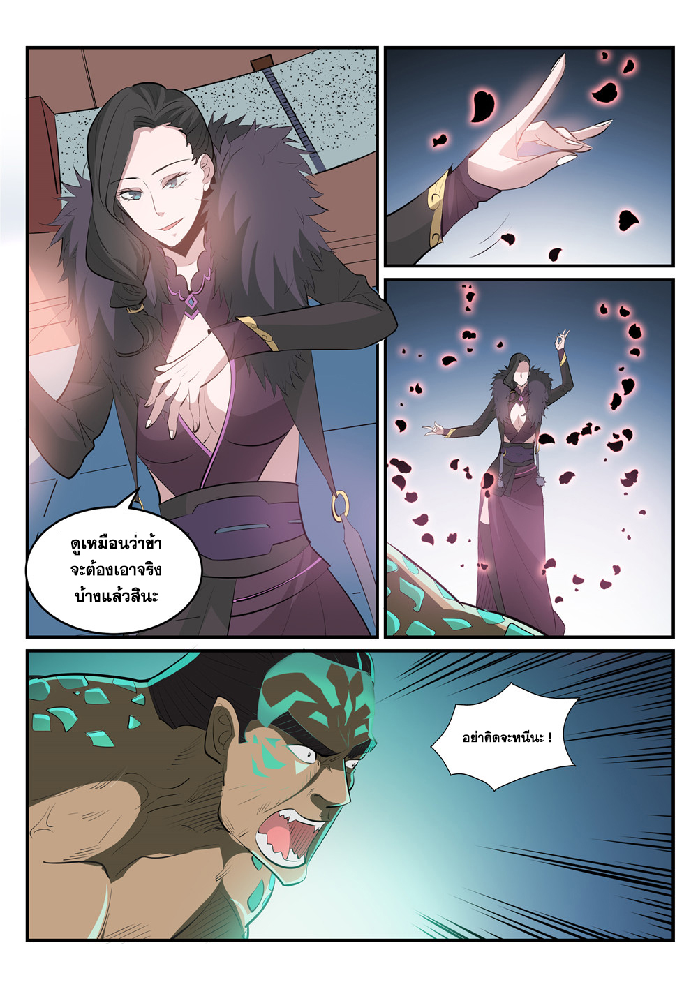1668manga.com อ่านมังงะตอนใหม่