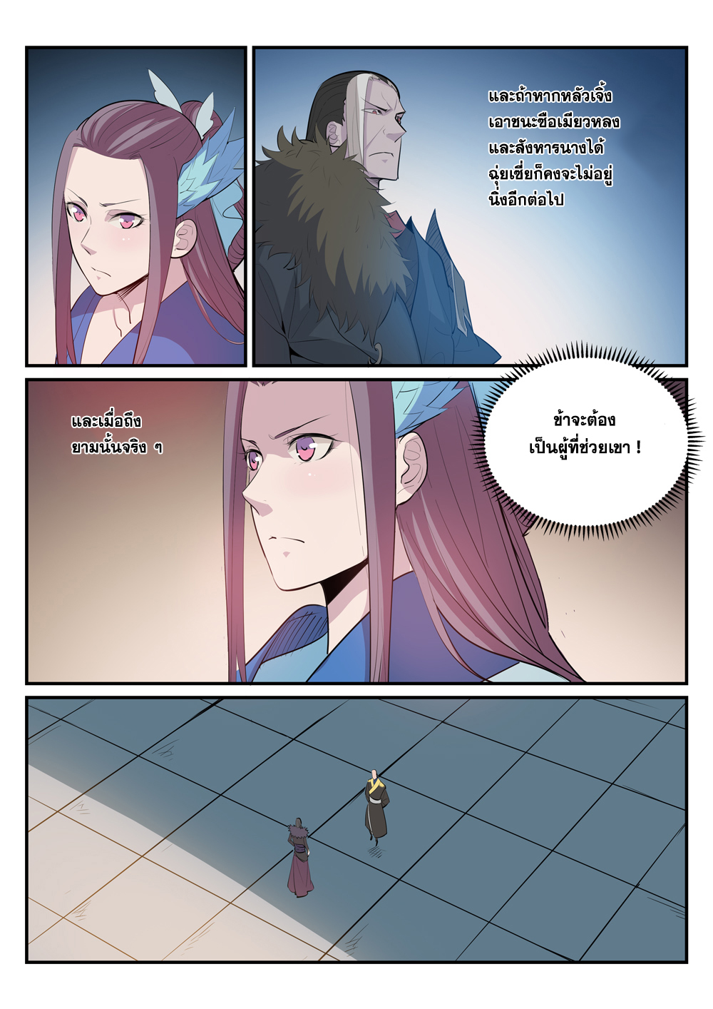 1668manga.com อ่านมังงะตอนใหม่