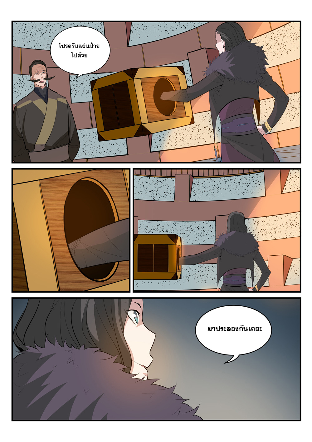 1668manga.com อ่านมังงะตอนใหม่