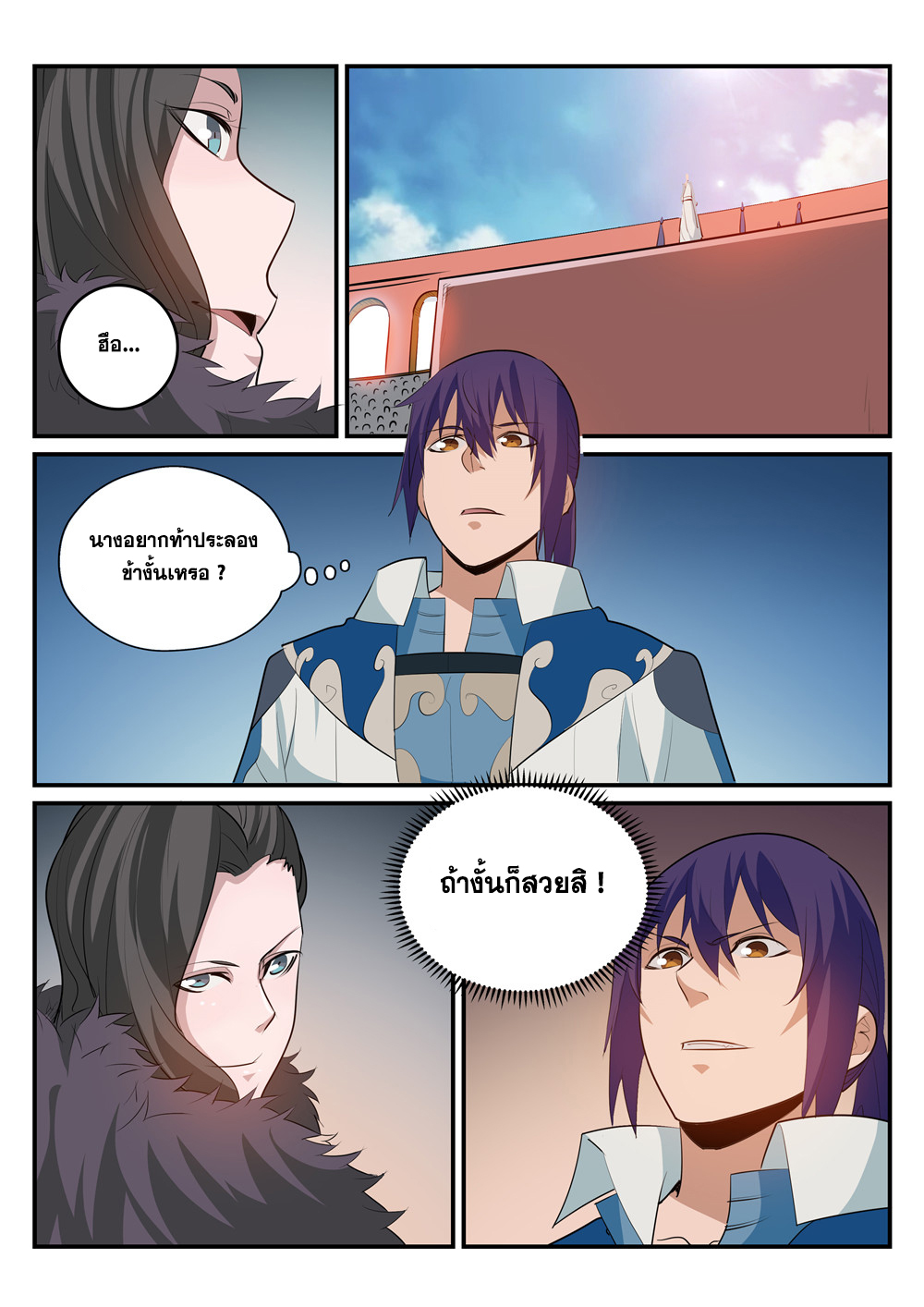 1668manga.com อ่านมังงะตอนใหม่