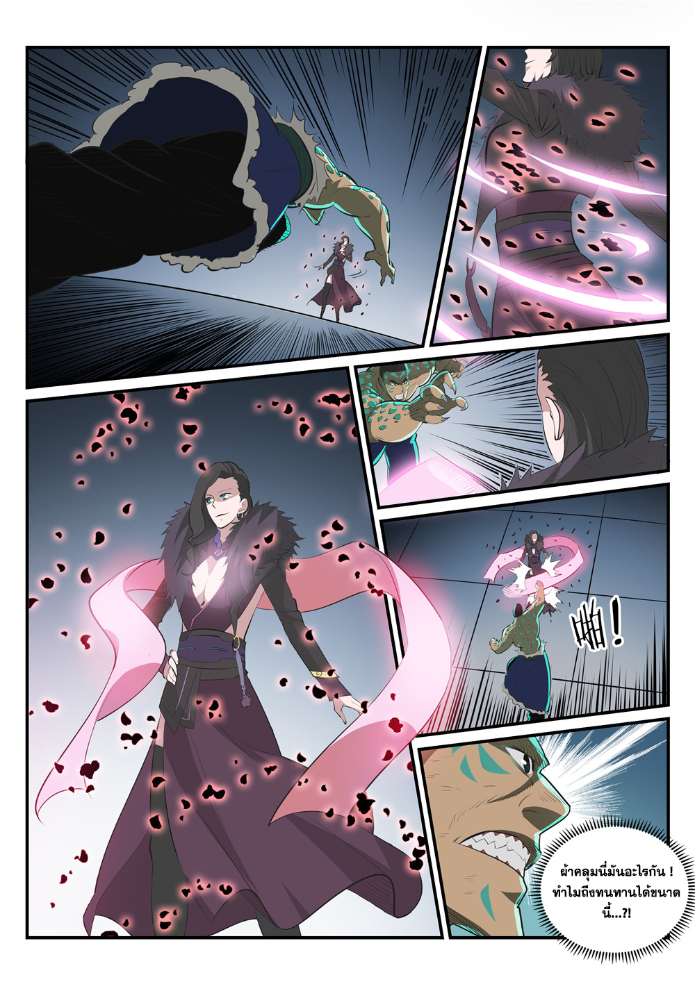 1668manga.com อ่านมังงะตอนใหม่