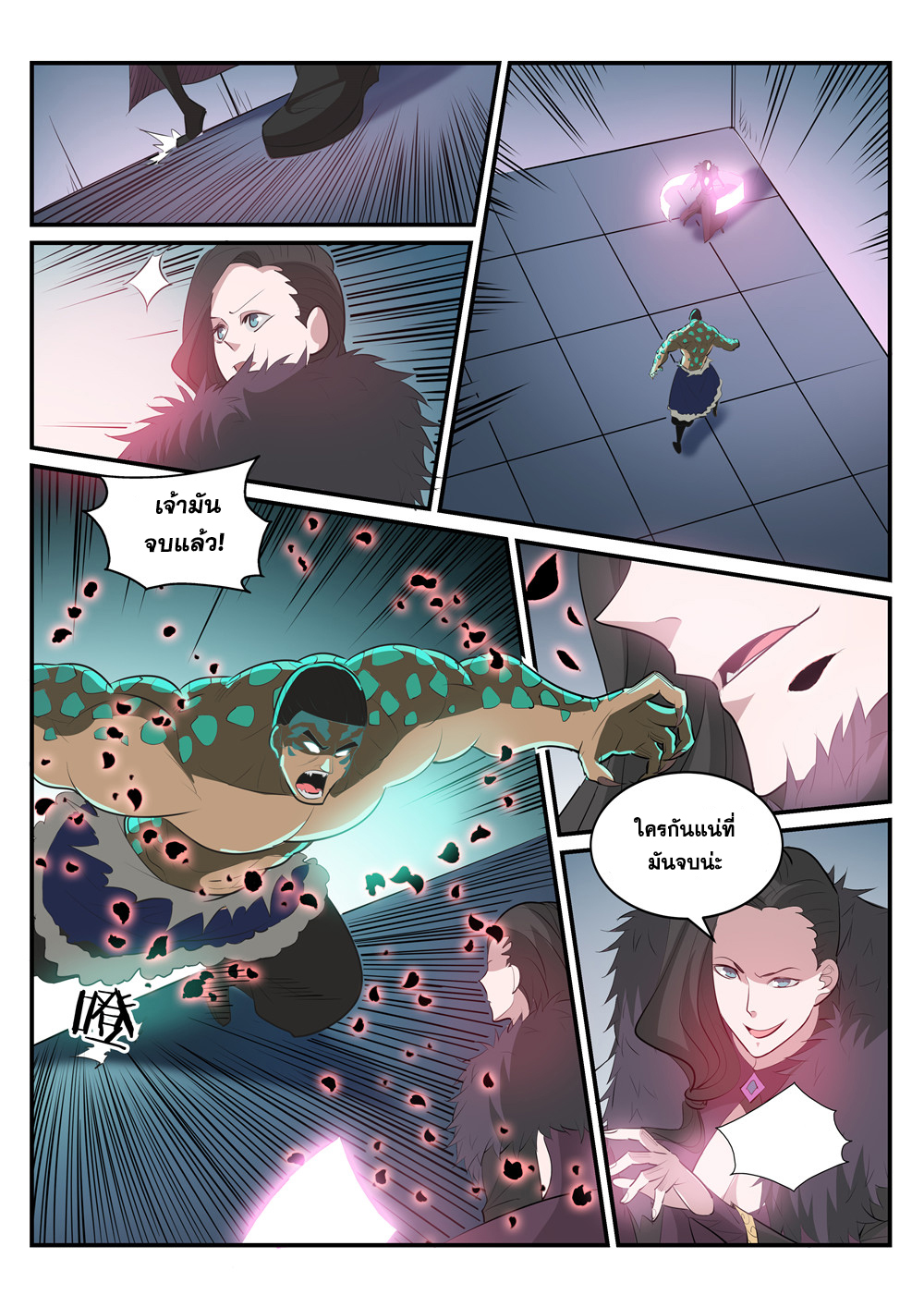 1668manga.com อ่านมังงะตอนใหม่