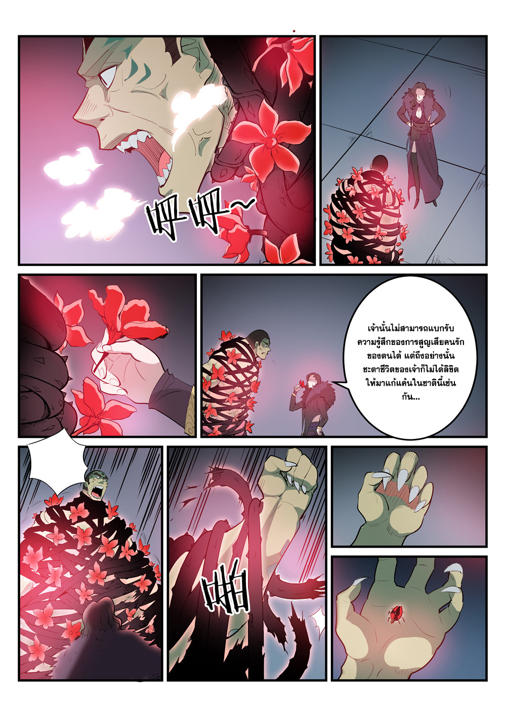 1668manga.com อ่านมังงะตอนใหม่