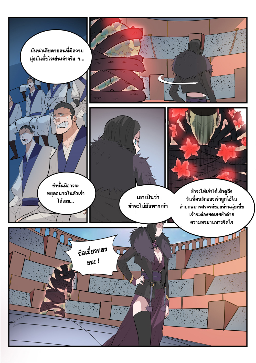 1668manga.com อ่านมังงะตอนใหม่