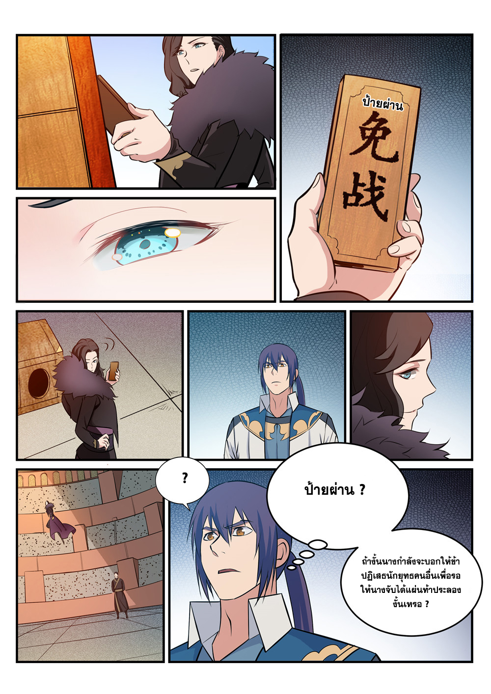 1668manga.com อ่านมังงะตอนใหม่