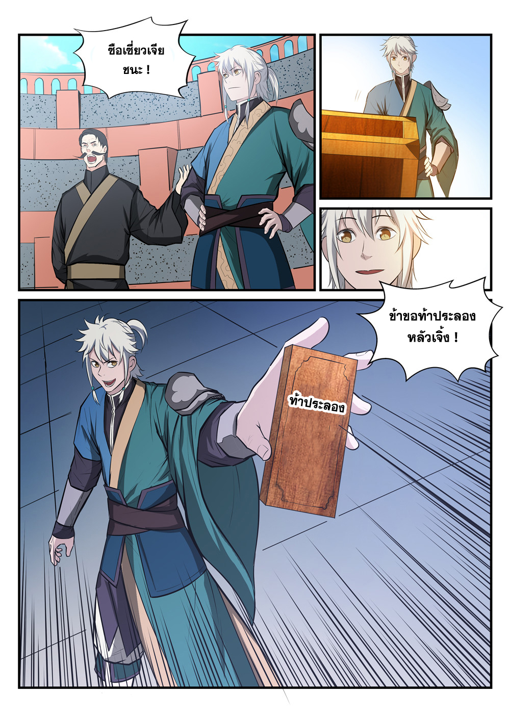 1668manga.com อ่านมังงะตอนใหม่