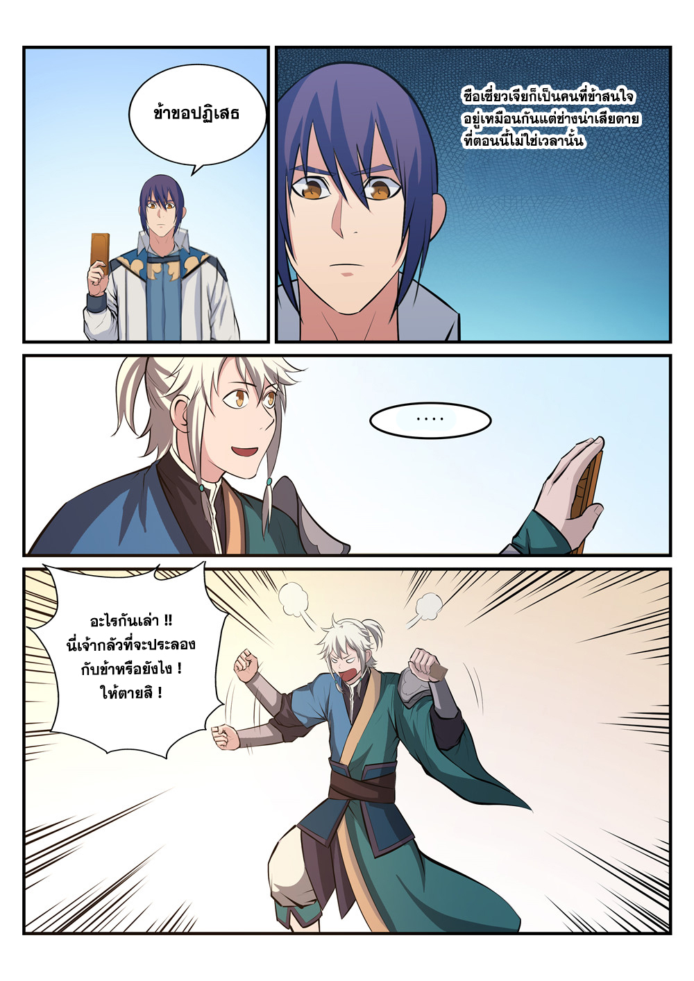 1668manga.com อ่านมังงะตอนใหม่