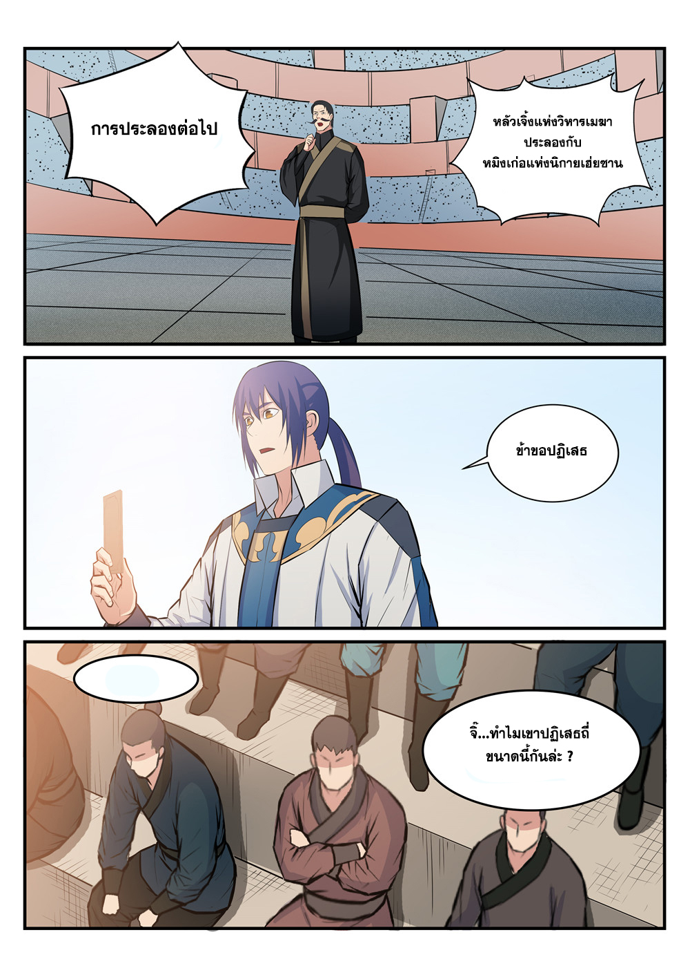 1668manga.com อ่านมังงะตอนใหม่