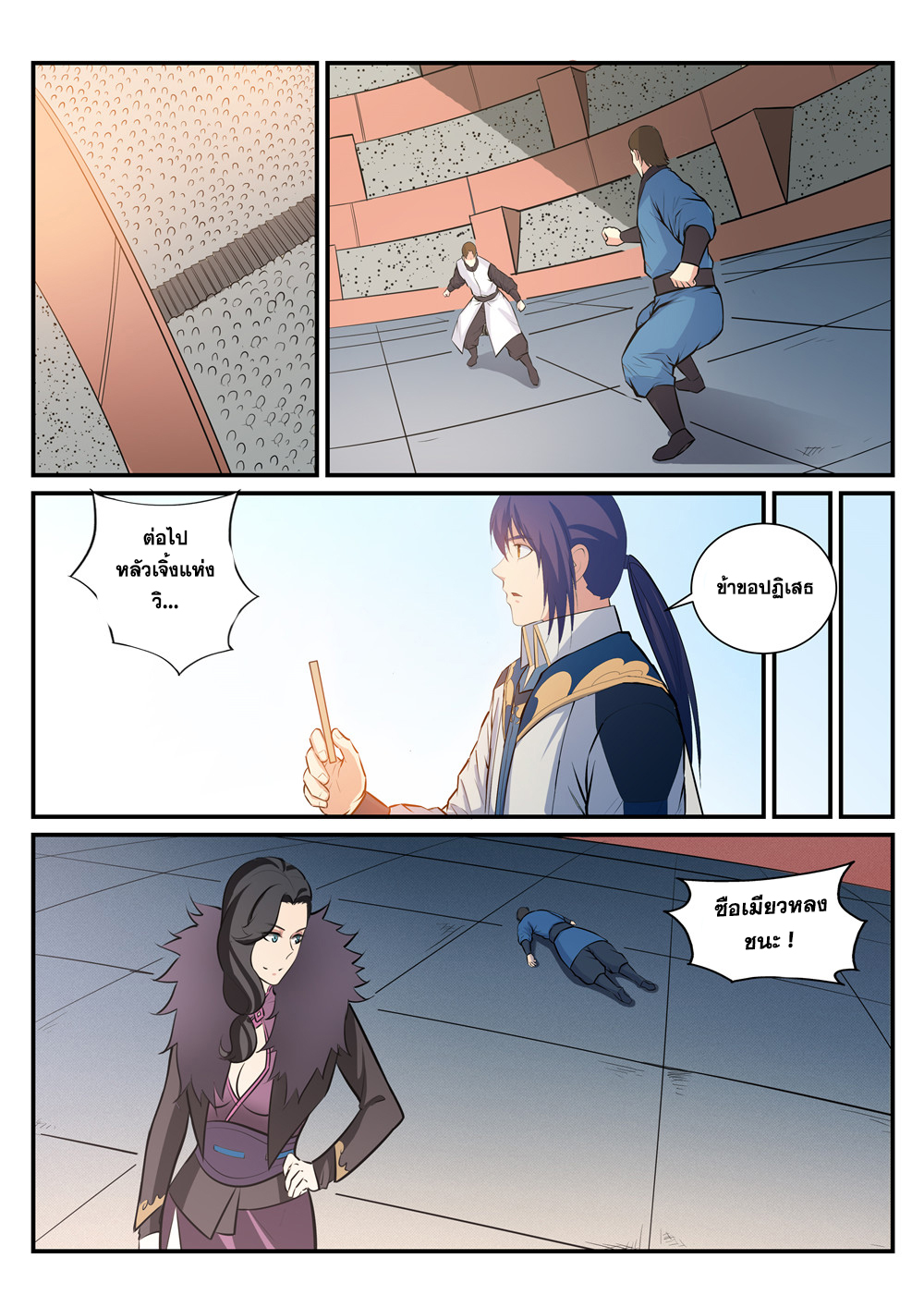 1668manga.com อ่านมังงะตอนใหม่