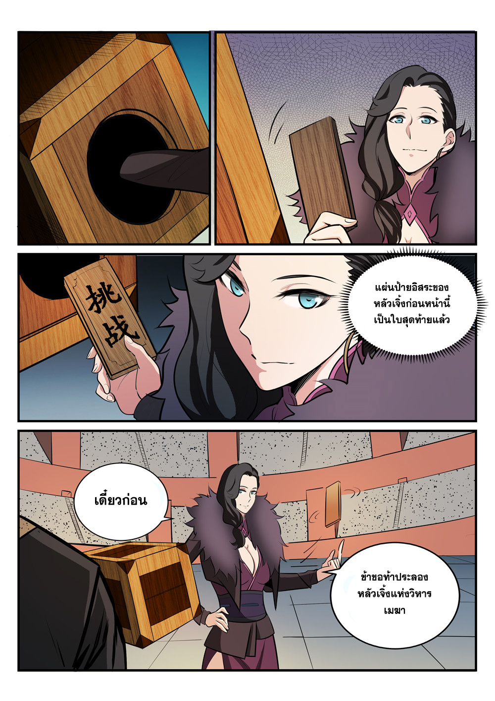 1668manga.com อ่านมังงะตอนใหม่