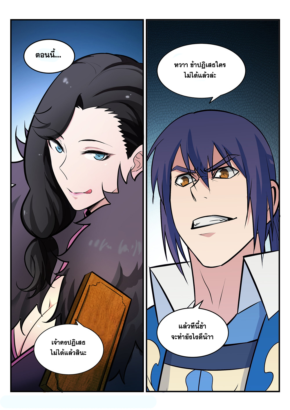 1668manga.com อ่านมังงะตอนใหม่
