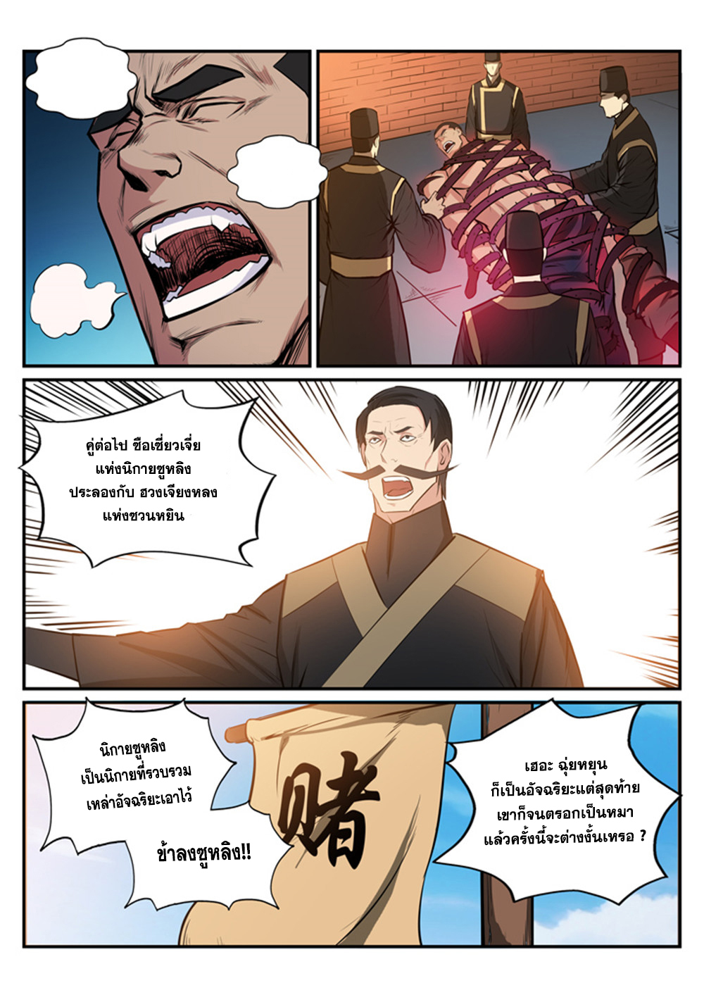 1668manga.com อ่านมังงะตอนใหม่