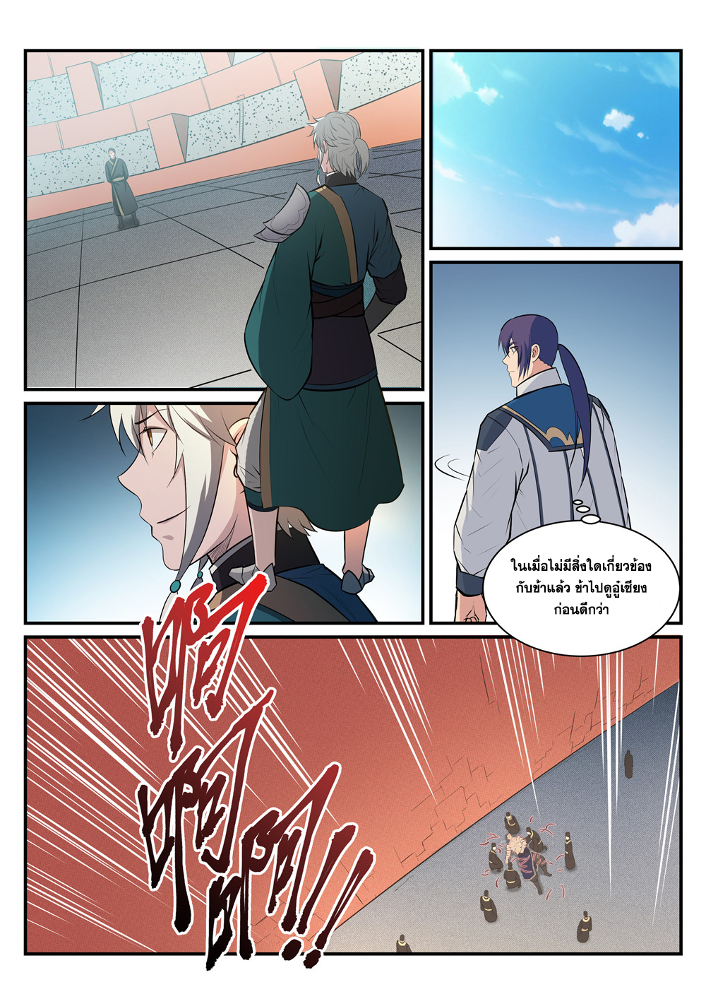 1668manga.com อ่านมังงะตอนใหม่