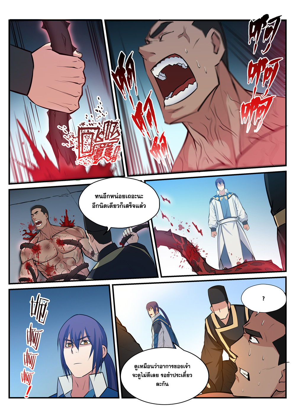 1668manga.com อ่านมังงะตอนใหม่