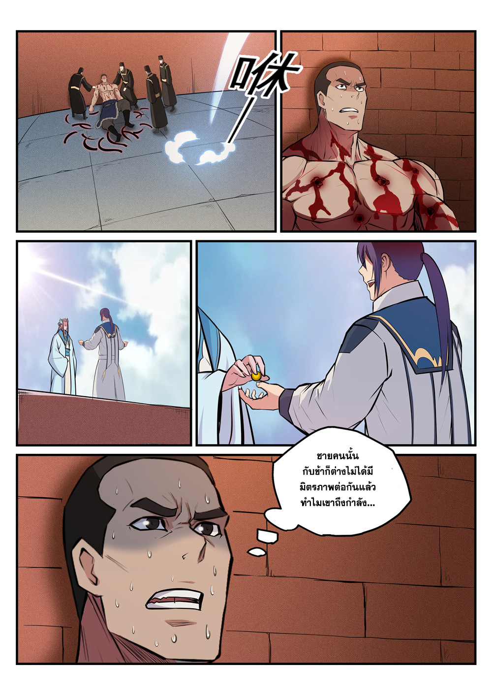 1668manga.com อ่านมังงะตอนใหม่