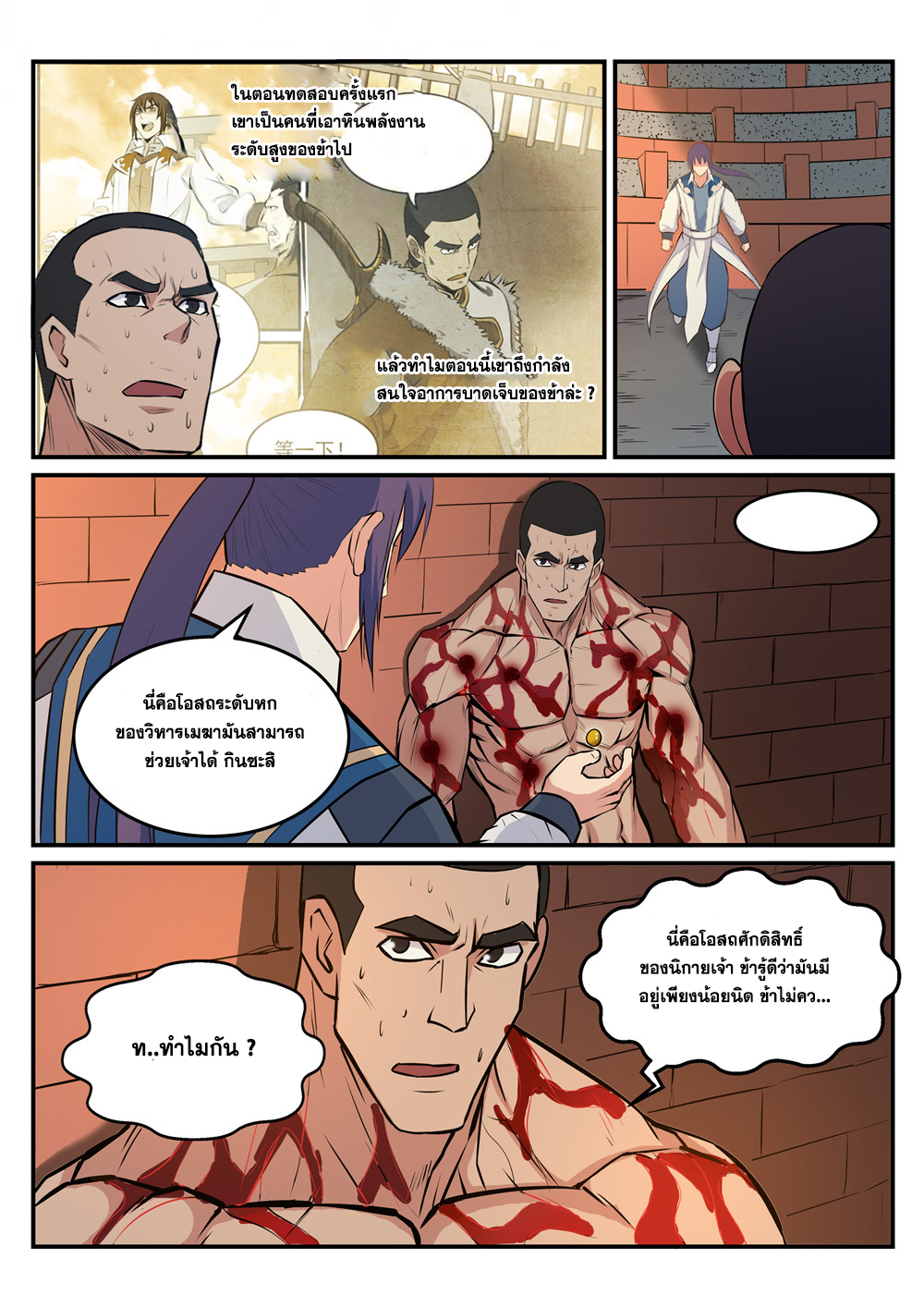 1668manga.com อ่านมังงะตอนใหม่