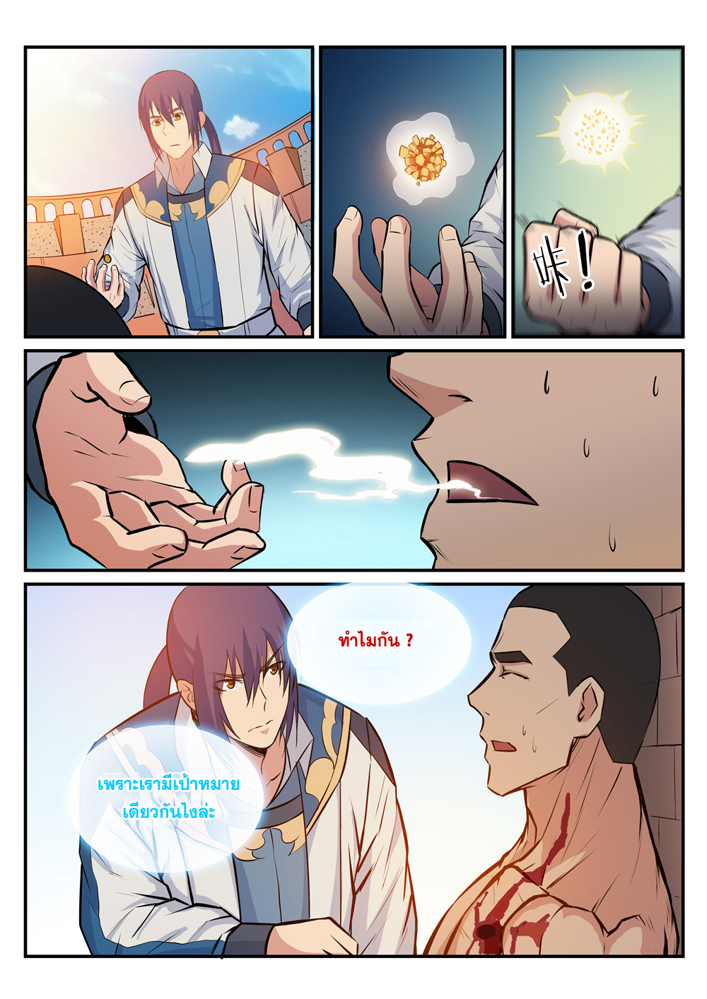 1668manga.com อ่านมังงะตอนใหม่