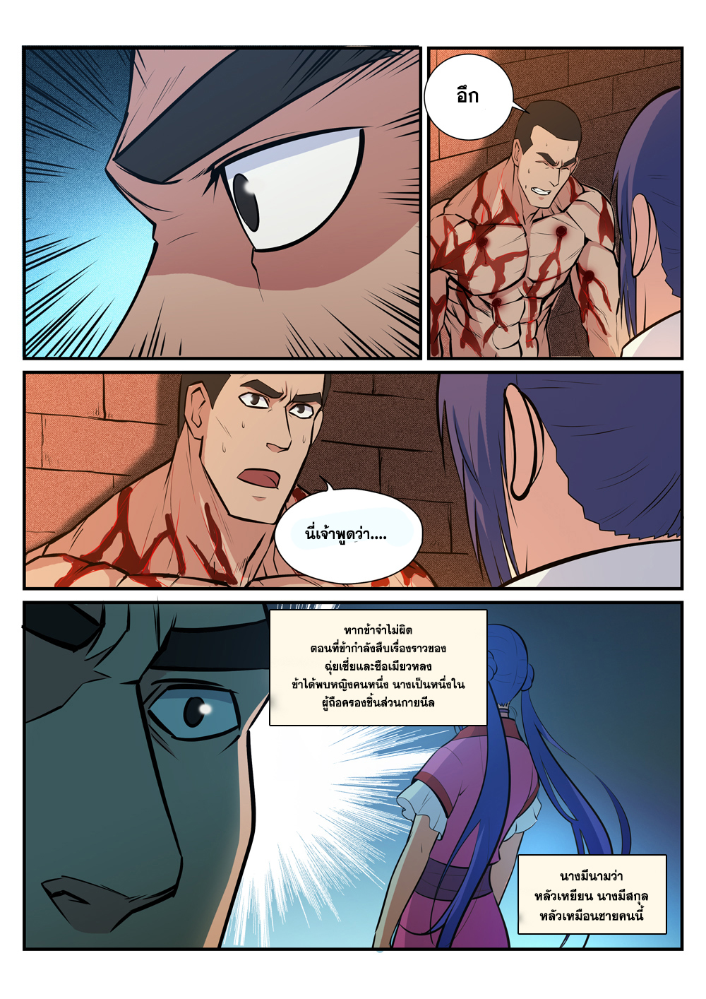 1668manga.com อ่านมังงะตอนใหม่