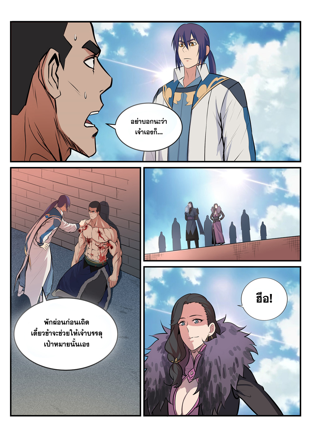 1668manga.com อ่านมังงะตอนใหม่