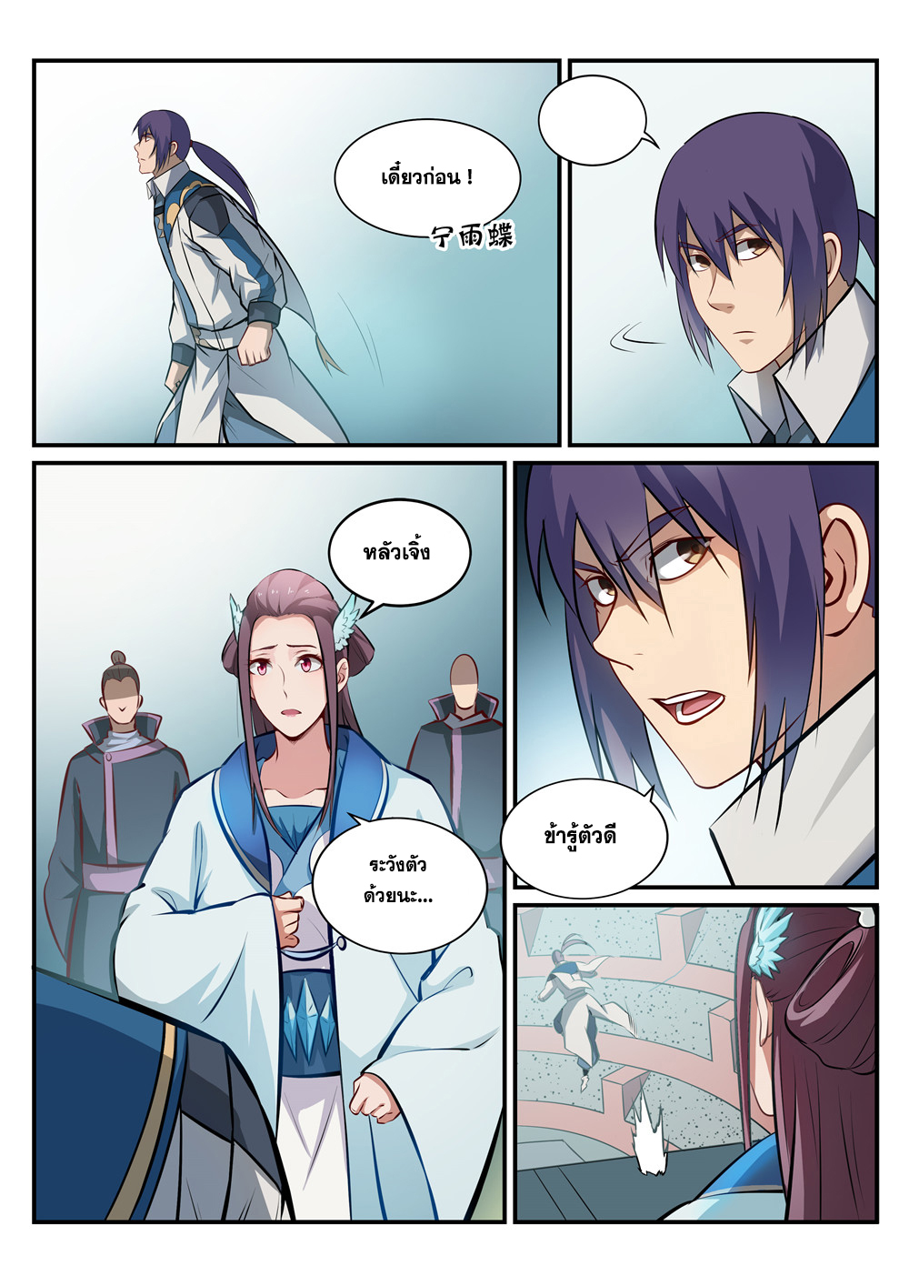 1668manga.com อ่านมังงะตอนใหม่