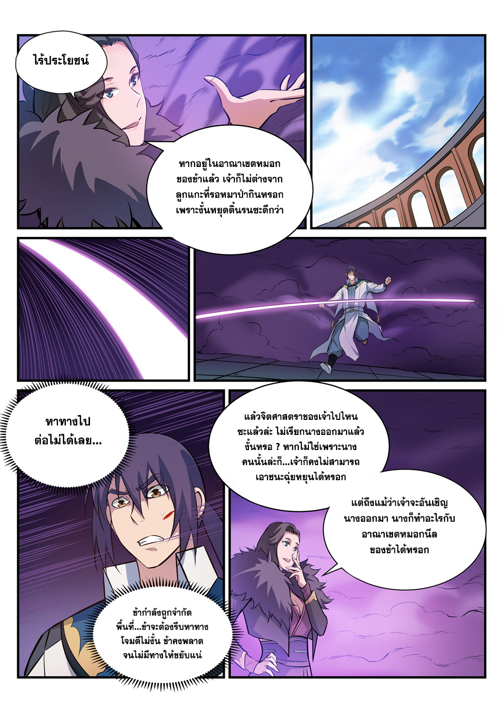 1668manga.com อ่านมังงะตอนใหม่