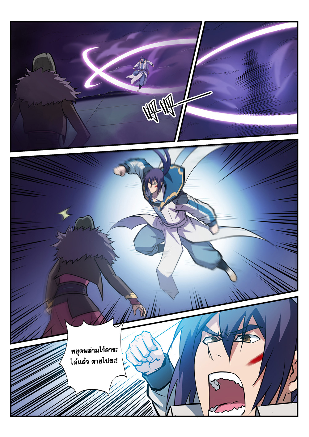 1668manga.com อ่านมังงะตอนใหม่