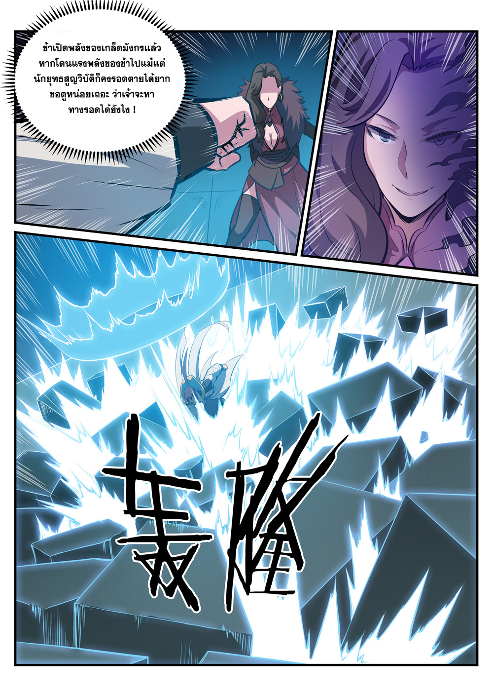 1668manga.com อ่านมังงะตอนใหม่