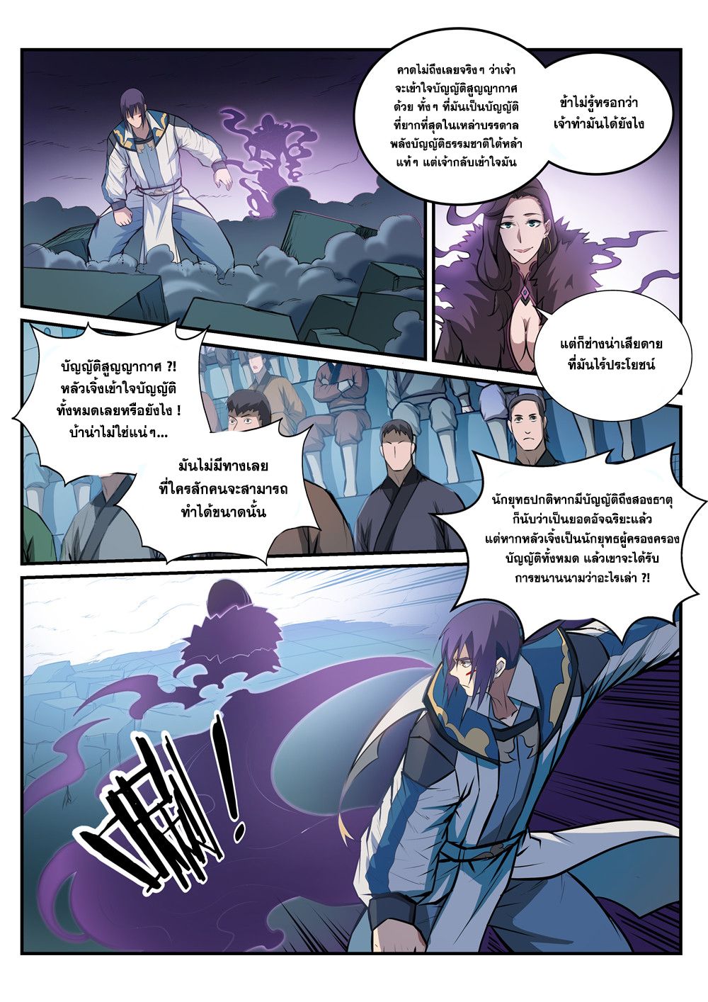 1668manga.com อ่านมังงะตอนใหม่