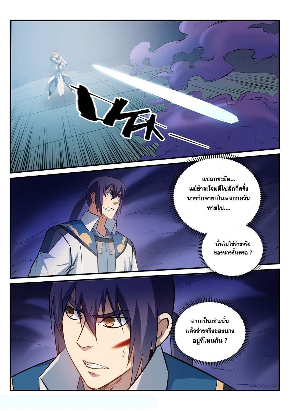 1668manga.com อ่านมังงะตอนใหม่