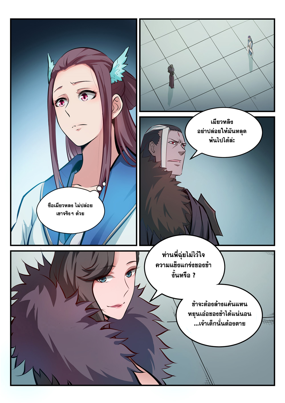 1668manga.com อ่านมังงะตอนใหม่
