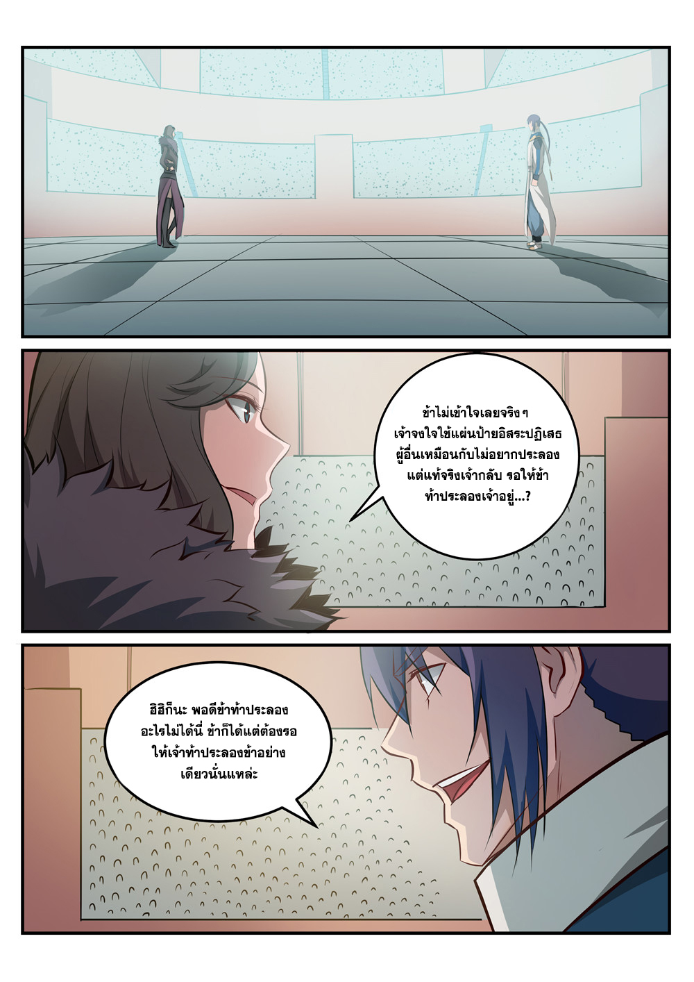 1668manga.com อ่านมังงะตอนใหม่