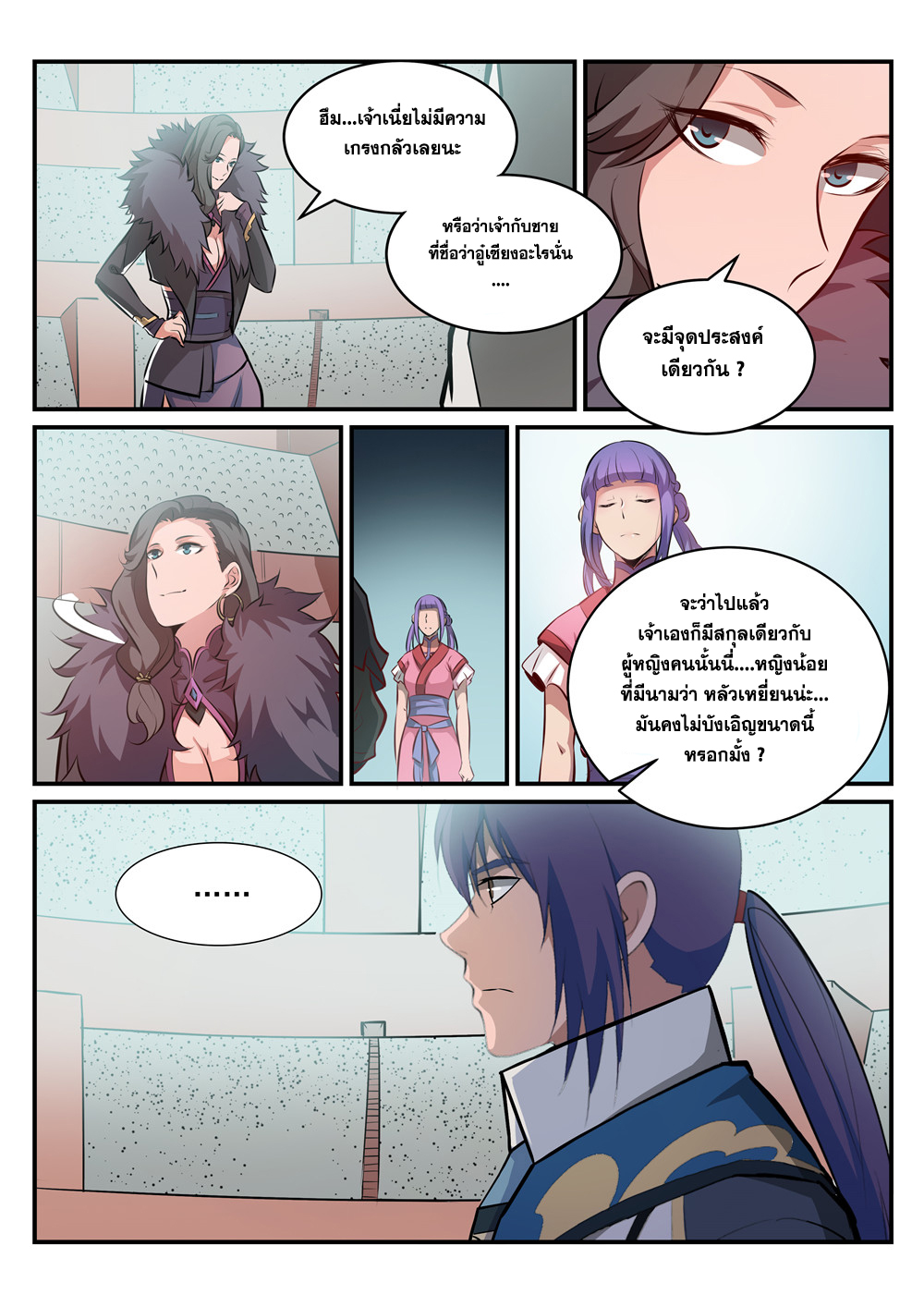 1668manga.com อ่านมังงะตอนใหม่