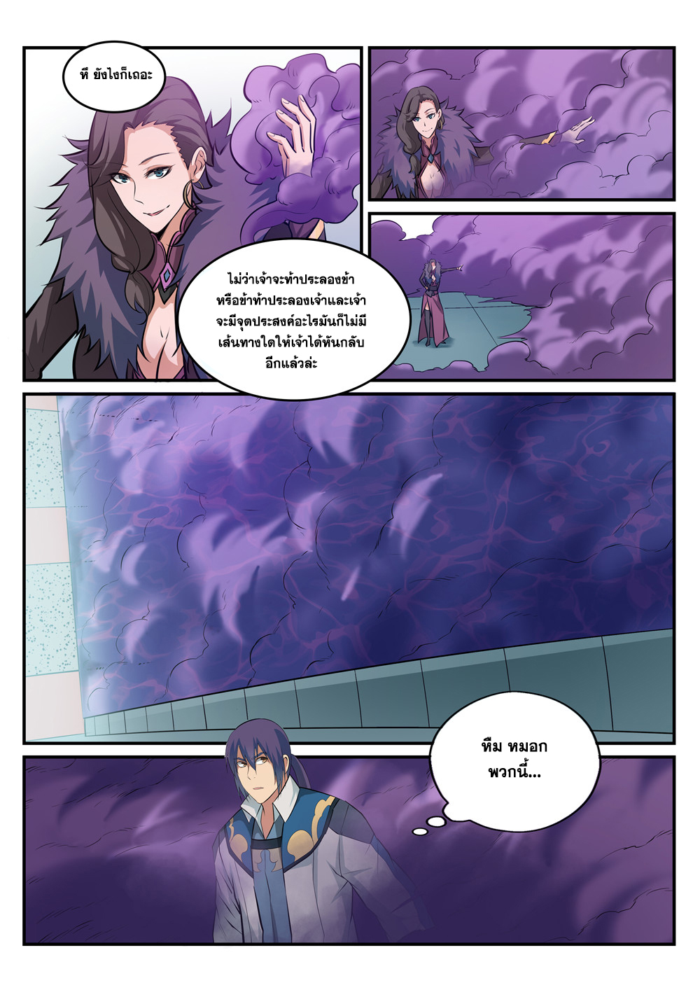 1668manga.com อ่านมังงะตอนใหม่