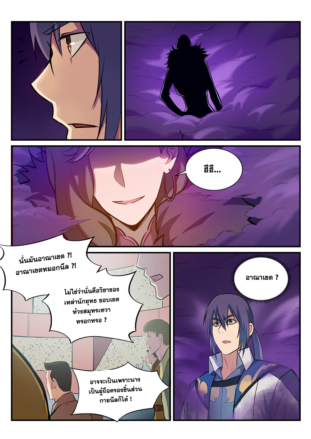 1668manga.com อ่านมังงะตอนใหม่